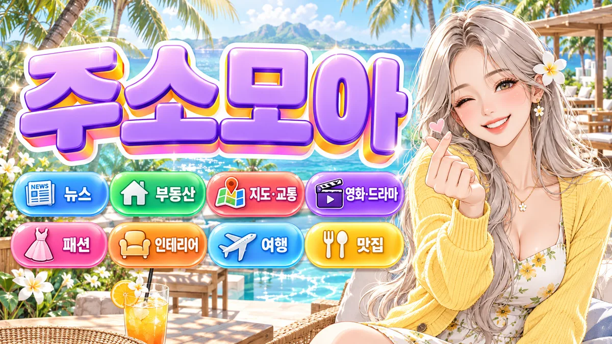 프로파간다 분야 페이지의 상황별 추천 구성